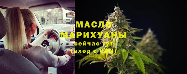 MDMA Premium VHQ Белокуриха