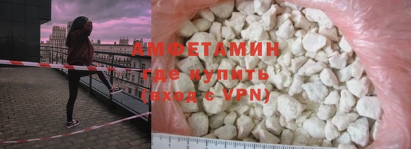 MDMA Premium VHQ Белокуриха