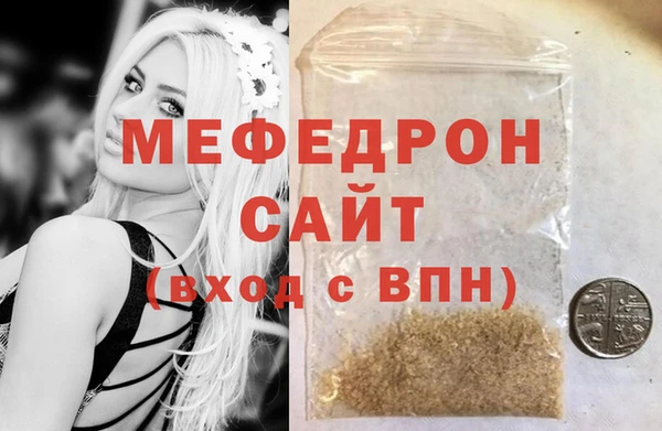 MDMA Premium VHQ Белокуриха