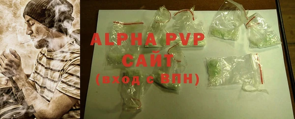 MDMA Premium VHQ Белокуриха