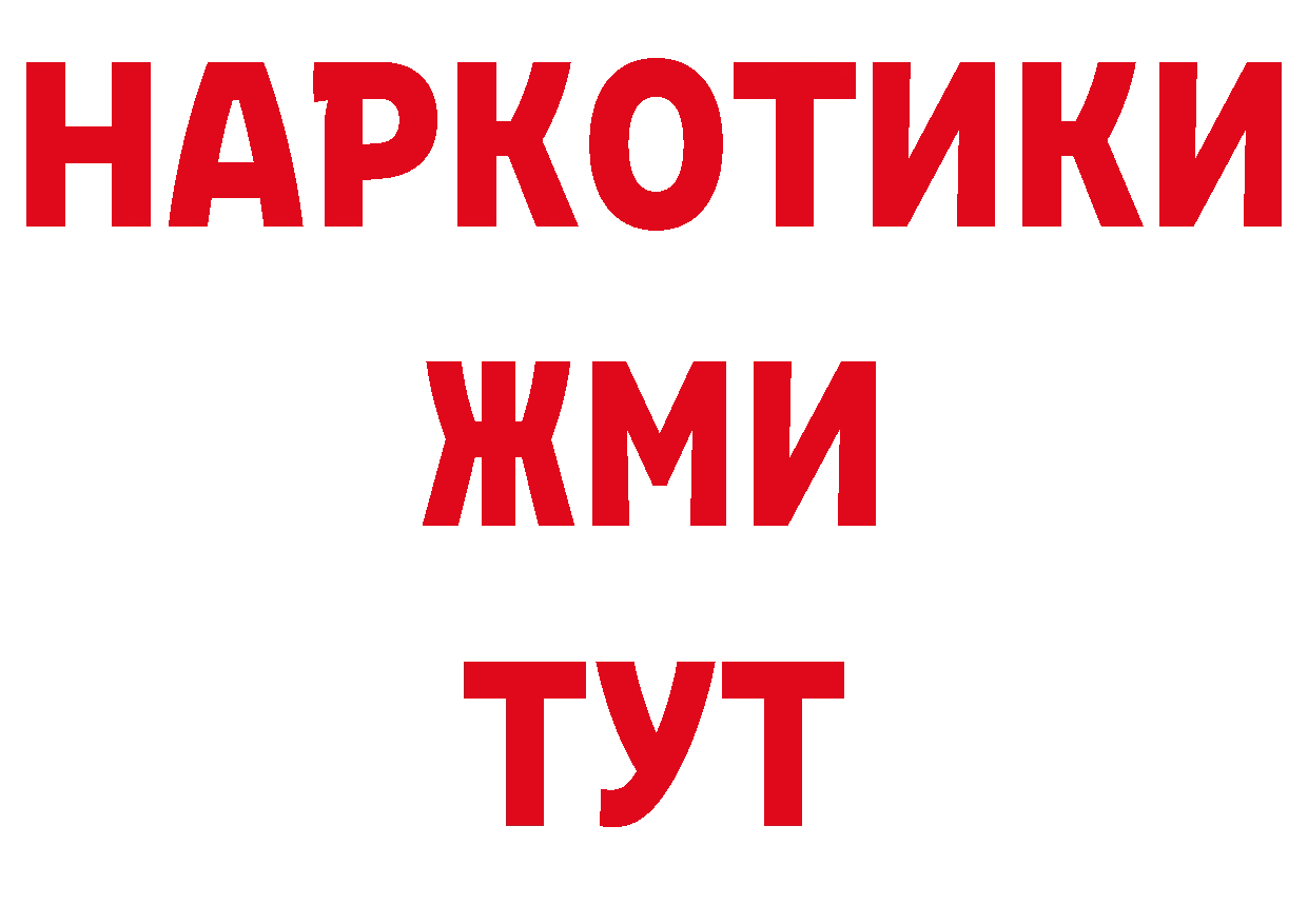 Названия наркотиков  состав Поворино