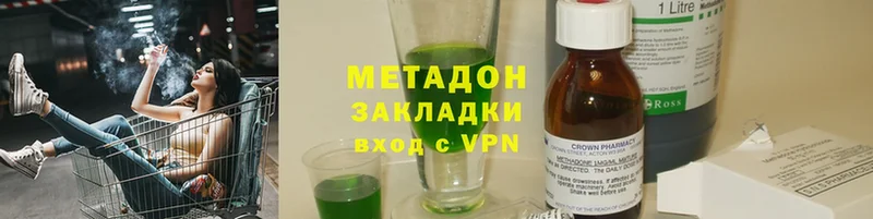 дарнет шоп  Поворино  МЕТАДОН methadone 