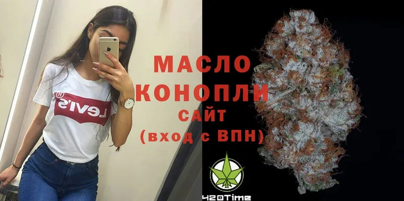 ТГК THC oil  Поворино 